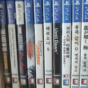 Ps4 타이틀 일괄판매