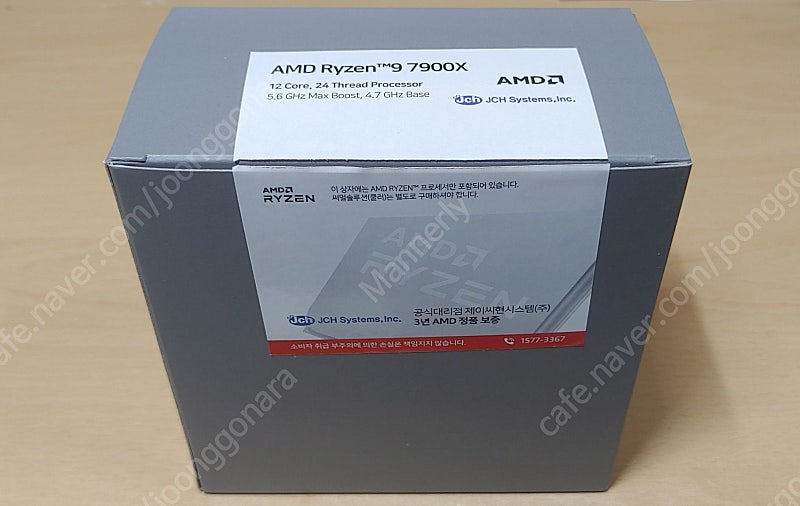 AMD 라이젠9 7900X CPU 멀티팩 국내정품 팝니다 (28일 사용)