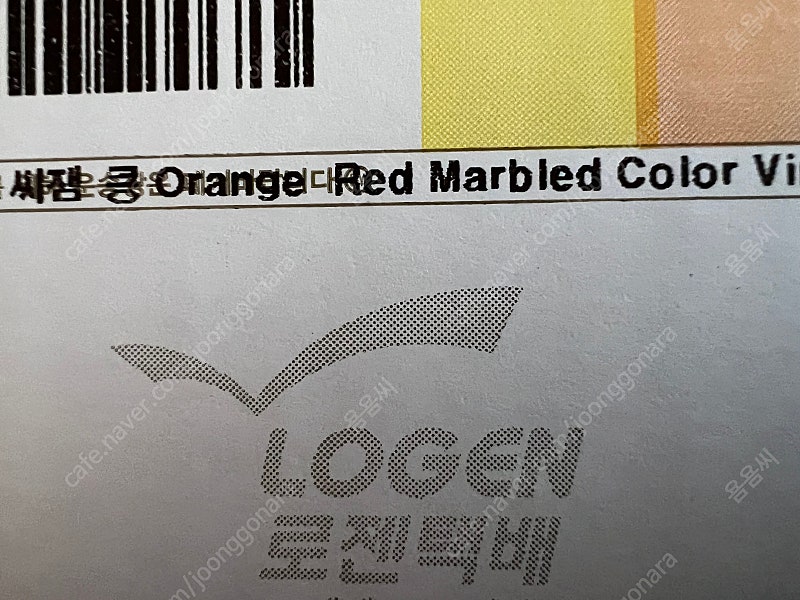 씨잼 킁 한정판 LP