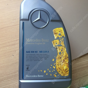 엔진오일 Mercedes Benz SAE 5W-40 MB229.5 벤츠 순정