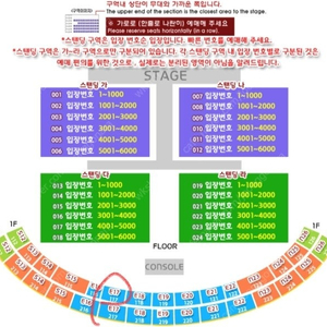 부산 싸이 흠뻑쇼 8월10일 지정석SR 1층 2연석