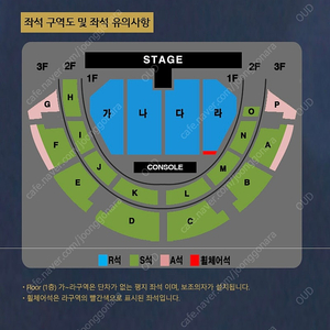 나훈아 전주콘서트 티켓 정가나눔