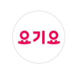 요기요 3천쿠폰 3매,천원쿠폰 3매 일괄 3000원