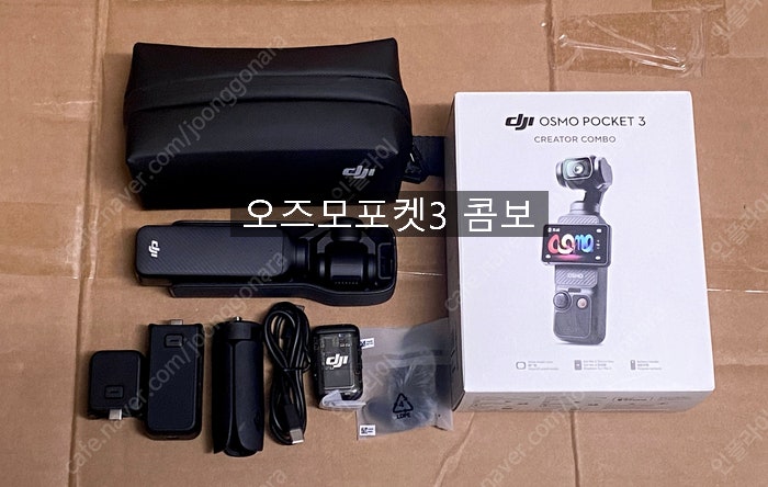 DJI Osmo Pocket 3 크리에이터 콤보 팝니다