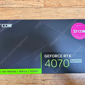 (미개봉) STCOM 4070 SUPER D6X 12GB 팝니다.