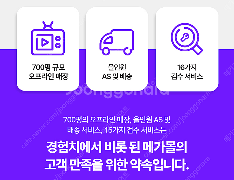 삼성 75인치TV 75CU7000 4K 스마트TV 넷플...--8