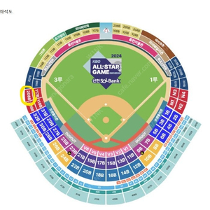 KBO 퓨처스리그 올스타전 통로 2연석 원가양도