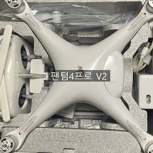 팬텀4프로 V2.0 기체팝니다.