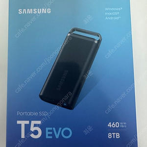 삼성 T5 EVO 외장 ssd 포터블 8TB MU-PH8T0S (미개봉)