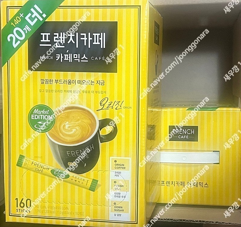 택배비무료/ 프렌치카페 커피믹스 160t x4통 (640t)