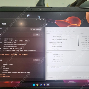 MSI PULSE 15 (I7-13700H RTX4070) 판매