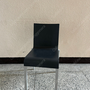 Vitra 03 chair 비트라