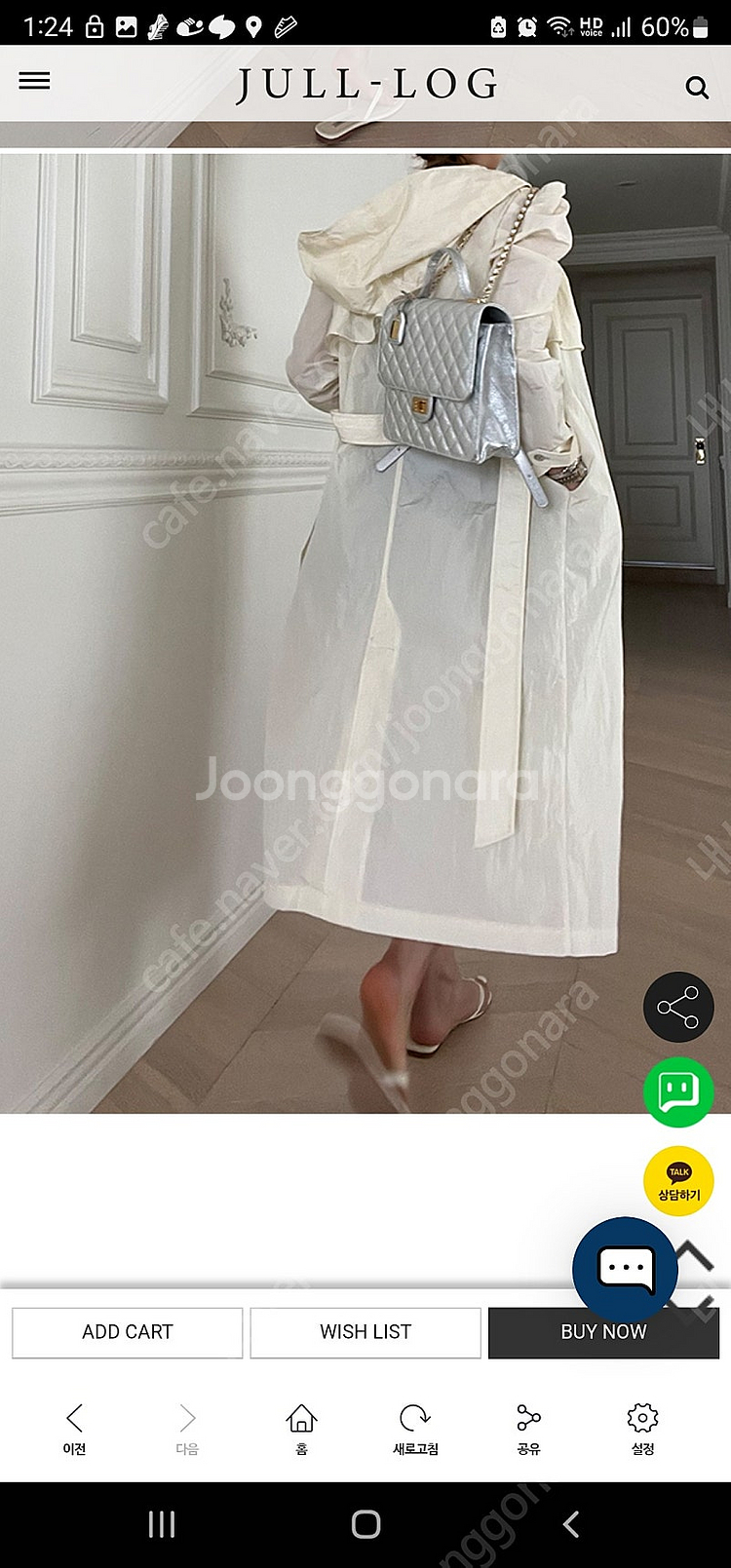줄로그바람막이 바바리(프리사이드 오리지널기장)--4