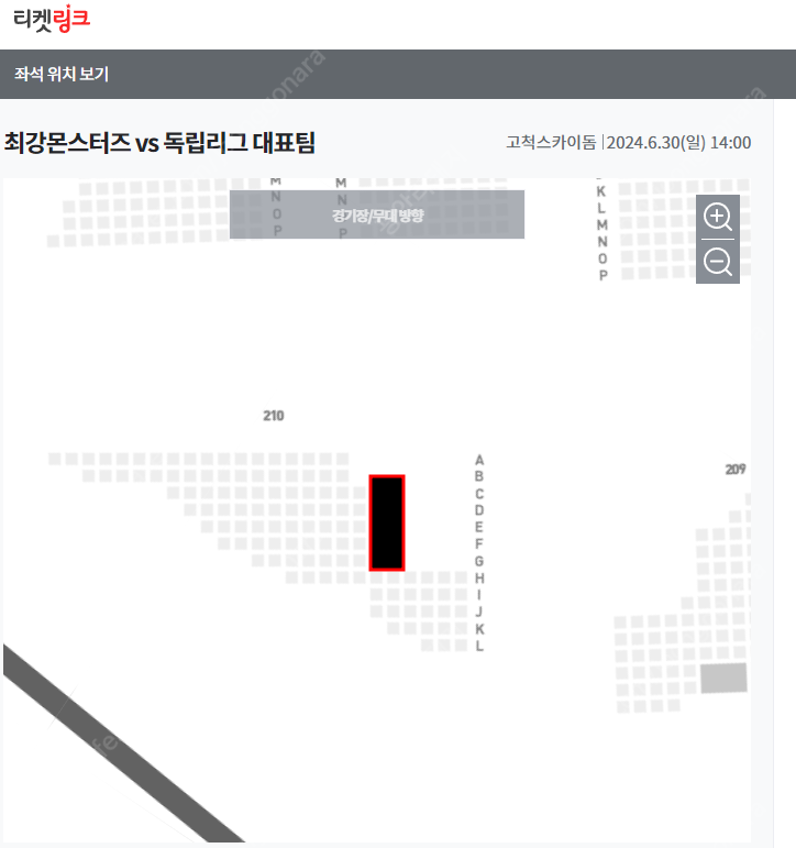 [최저가] 최강야구 6월 30일 3루 꿀이소리석 통로 2연석