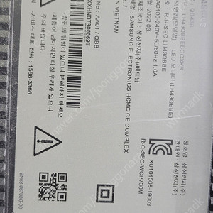 43인치 샤이니지 광고용 모니터판매. QB43B, 43SE3B-B, 43SE3D-B