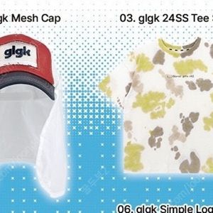 glgk 선쉐이드 매쉬캡 레드 , 물나염 120 일괄