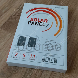태양광충전기 SOLAR PANEL 7