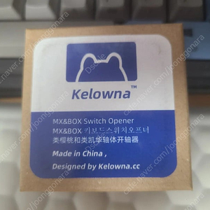 Kelowna 알루미늄 스위치 뚜따 키보드 스위치 오프너