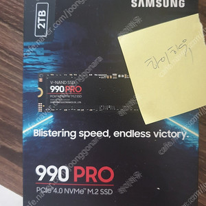 [미개봉] 삼성 SSD 990 PRO 2TB
