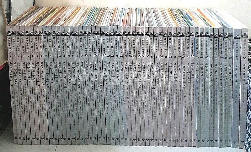 테마 삼국유사 삼국사기 전 52권 (착1만)--0
