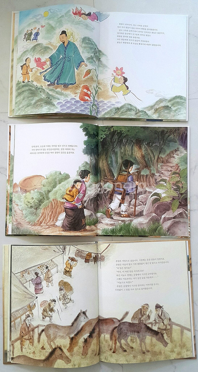 테마 삼국유사 삼국사기 전 52권 (착1만)--2