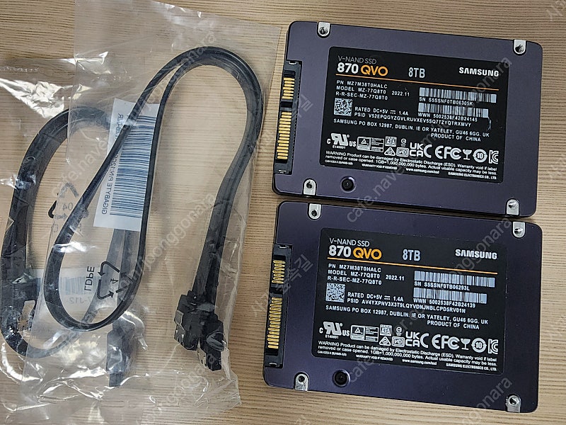 삼성 사타(SATA) SSD 870 QVO 8TB(테라)/ 국내정품