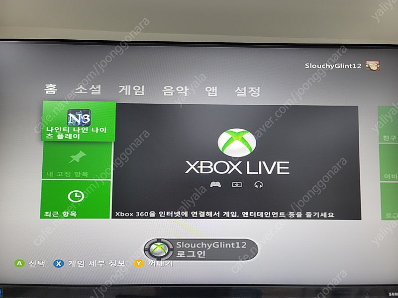 (XBOX360) 엑스박스360 제스퍼 콘솔본체 케이블+마소정품패드+나인티나인나이츠N3 게임타이틀 일괄 판매