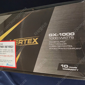 [미개봉] 시소닉 파워 1000W (VERTEX GX-1000 골드 ATX 3.0) 새제품 팝니다