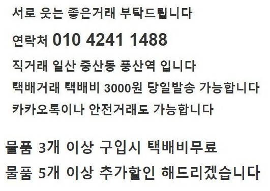 소다 페이퍼플레인 신발 팝니다