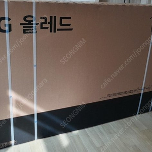 신년파격세일,혼수용품/LG워시타워/삼성85QLED,LG77OLED,LG오브제냉장고,오브제에어컨,김치냉장고