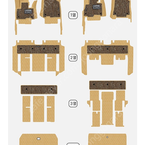 모모토 카니발매트(새상품) 차량용 5D입체매트 풀세트, 기아 더 뉴 KA4 카니발하이브리드9인승