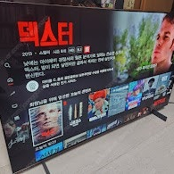 lg oled tv 42c2kna 팝니다