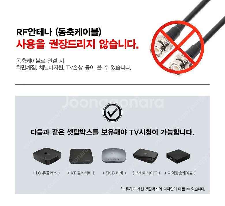 삼성 ledtv 스마트 4K 43인치 50인치 55인치...--2