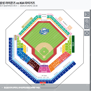 2024.07.04 삼성vs기아 야구티켓 팝니다