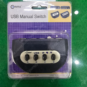 usb 선택기 (4포터) 판매합니다