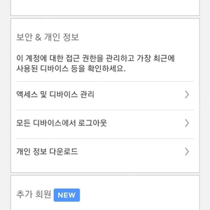 넷플릭스 프리미엄(티비가능) 1년 3만원 최저가 공유합니다!