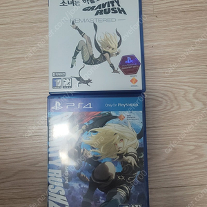 ps4 소녀는 하늘로 1,2 판매 30000원