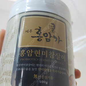 홍암가 현미김치 400g