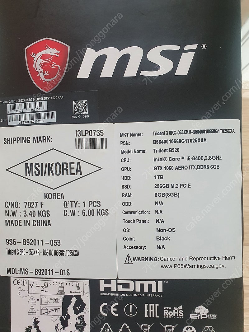 msi 트라이던트 3 슬림 컴퓨터 본체 - (I5-8400, 1060 6G, RAM 16G) 판매합니다.