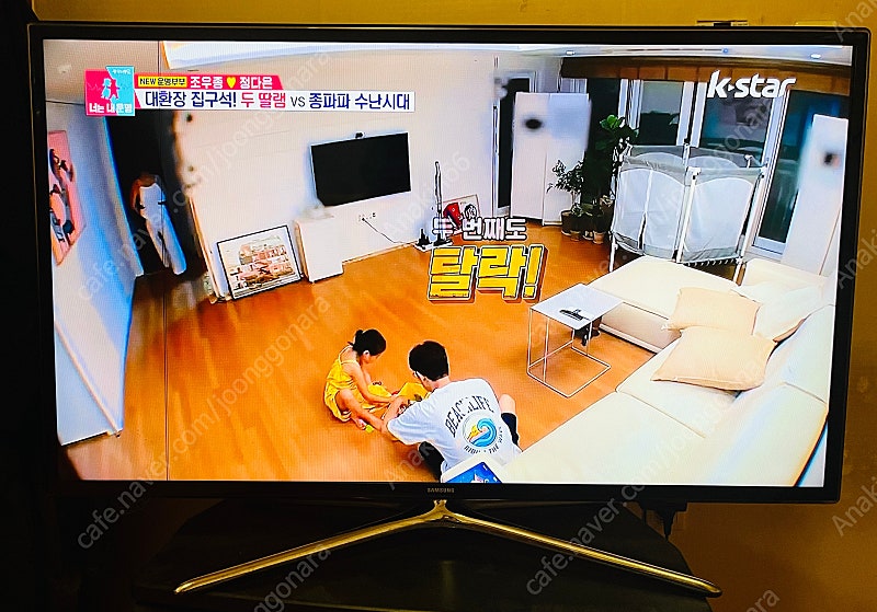 삼성 LED 46인치 스탠드 TV 판매합니다.