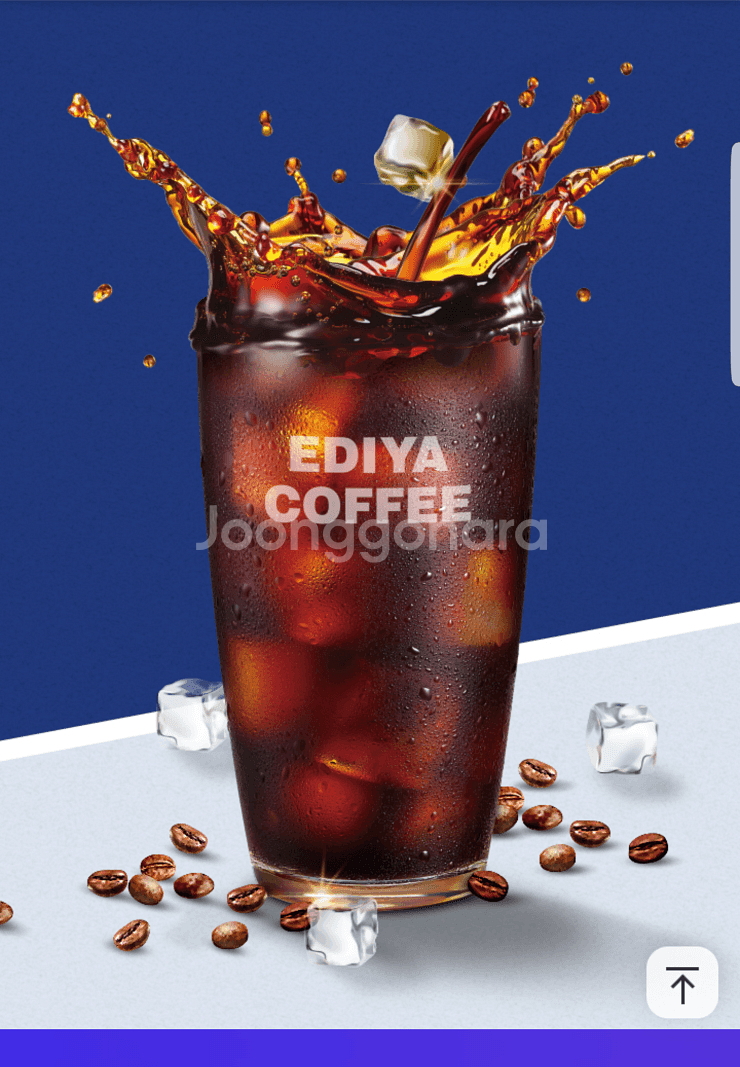 이디야커피 아메리카노(L, HOT/ICED) 1잔 50...--0
