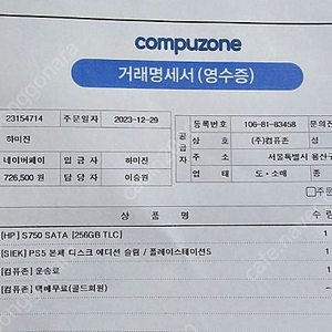 ps5 슬림 디스크 ssd2t추가 cd게임들