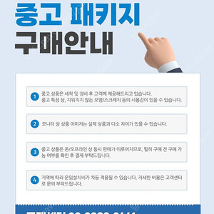 중고 라마르조꼬 리네아 클래식, PB, GB5 2그룹/3그룹 라마르조코 반자동커피머신