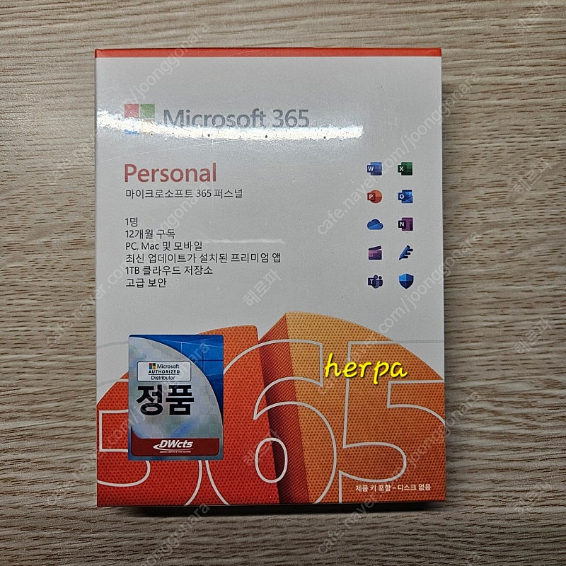 MS 오피스 365 퍼스널 1개