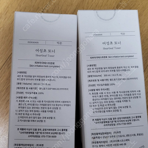 믹순 어성초 토너 300ml 2개 미개봉