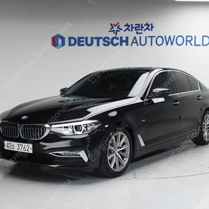 BMW5시리즈 (G30) 520i 럭셔리중고차 할부 리스 카드 저신용자 전액할부 가능