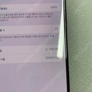 아이폰 15 pro 128GB 블랙티타늄