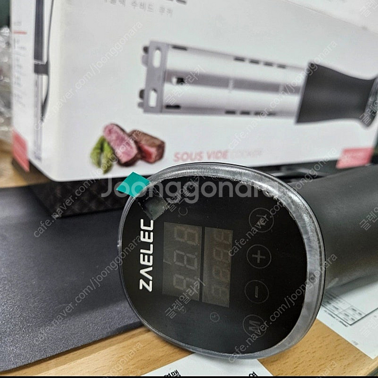 자일렉 수비드 머신--2