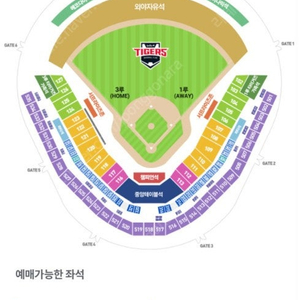 기아타이거즈 야구 티켓 6월28일(금) 1루 에코다이나믹석 6인 양도