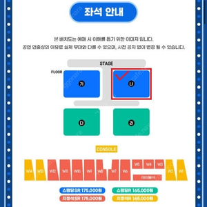 싸이 흠뻑쇼 2024 인천 8/17(토) 스탠딩 나구역 2연석 양도